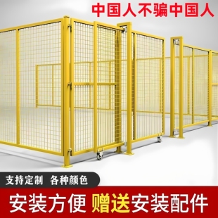 工厂车间隔离铁丝网移动仓库护栏网隔断防护围栏护栏快递分拣设备