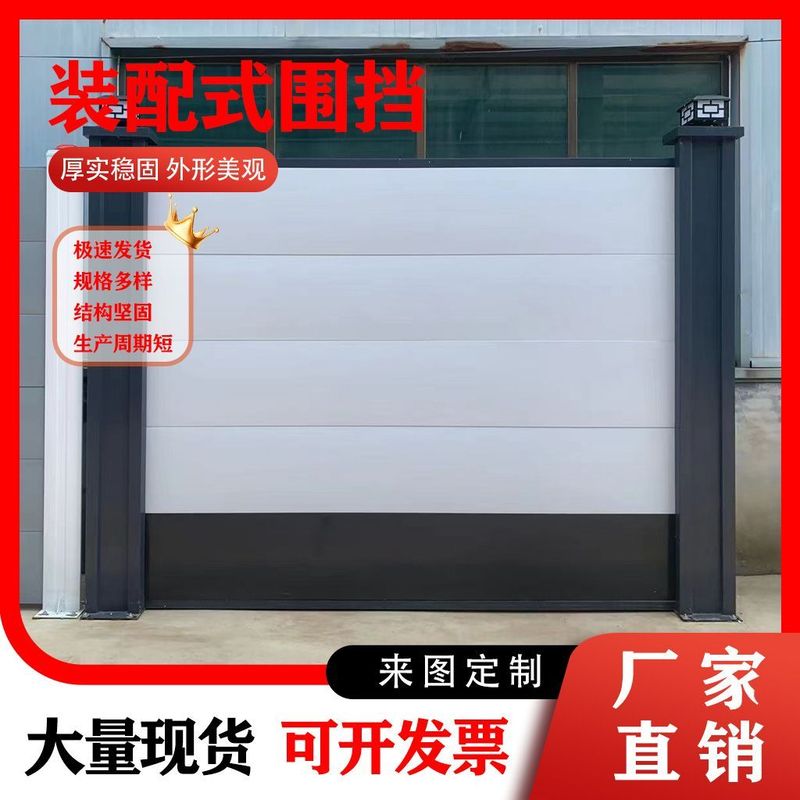 装配式钢结构围挡工地施工市区隔离市政道路临时隔离彩钢现货挡板