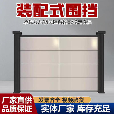 装配式钢结构围挡市政轨道工程施工工地临时道路彩钢隔离组装现货