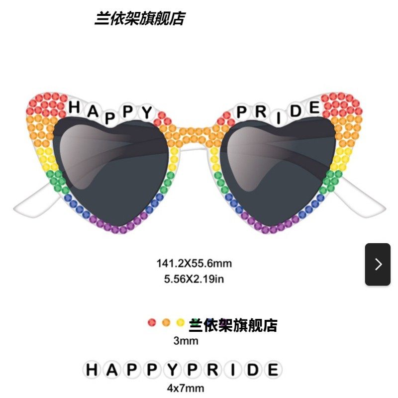 2024新娘太阳镜BRIDE时尚镶水钻bride字母珍珠桃心女单身派对墨镜