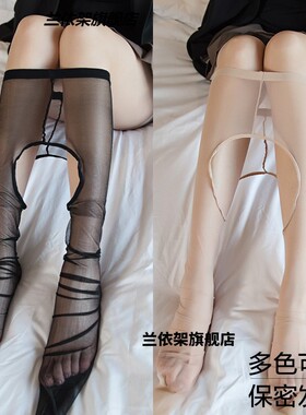 开档女士夏季性感免脱薄款透肉色黑色防勾丝内衣连裤