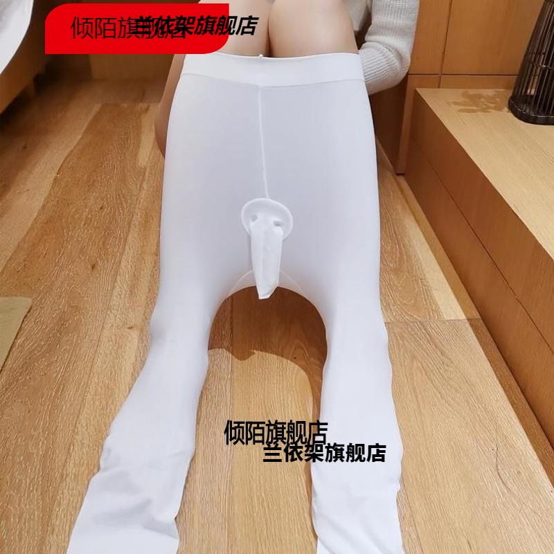 男士精品天鹅绒丝袜加裆连袜裤JJ带套包蛋蛋中厚春秋款120D防勾丝