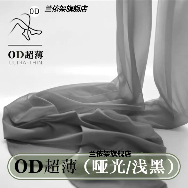 .浅黑色高透黑丝无缝丝袜超薄隐形无痕性感全透明薄款黑丝袜