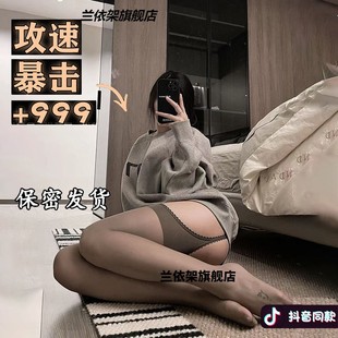 空姐灰蕾丝吊带袜性感女一体免脱开裆过膝袜情调白丝黑色长筒丝袜