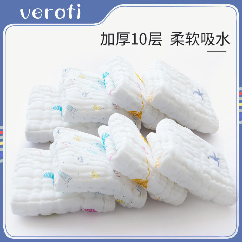 新生婴儿纱布毛巾纯棉洗脸洗澡巾夏季加厚婴幼儿宝宝口水巾小方巾