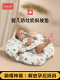 Детская защитная подушка для новорожденных для кормящих грудью, прокладки для груди