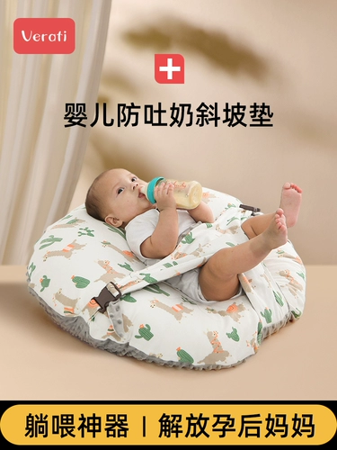 Детская защитная подушка для новорожденных для кормящих грудью, прокладки для груди