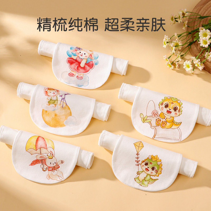 维拉蒂柔软舒适纯棉全棉垫背巾