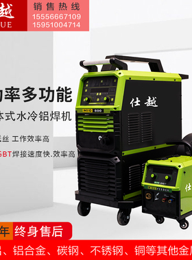 工业级铝焊机四驱动版双脉冲大功率分体铝焊机焊厚板专用MFR-500A