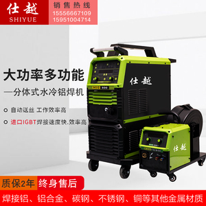 工业级多功能铝焊机双脉冲分体机