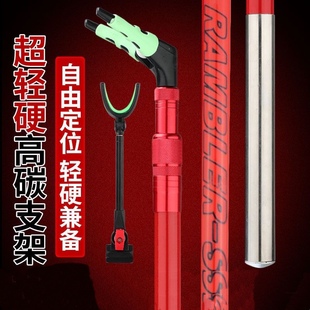 长节伸缩定位碳素地插炮台两用鱼竿支架钓箱钓椅架杆后挂超轻超硬