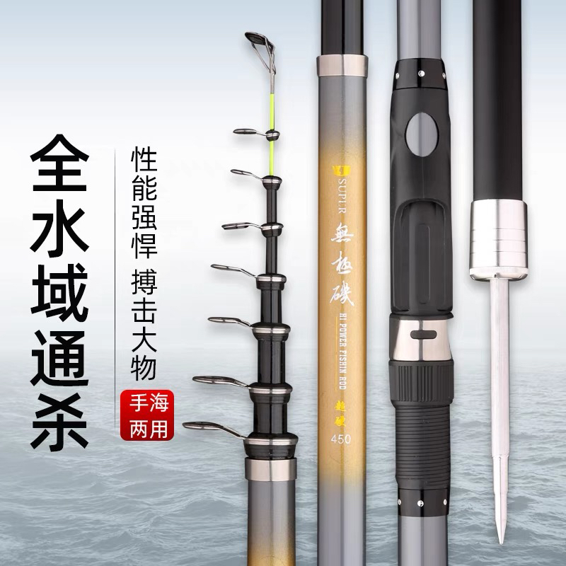 大导环矶钓竿自带地插短节碳素滑漂爆炸钩串钩手海远投抛竿鱼渔杆