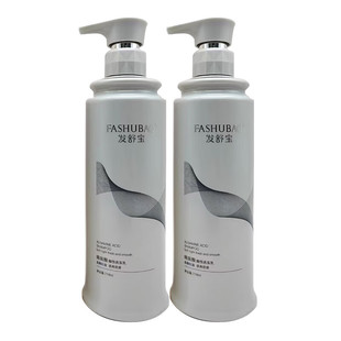 发舒宝精氨酸氨基酸洗发水洁净蓬松去屑柔顺改善毛躁洗发露