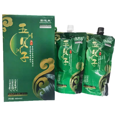 彩运来染发膏五贝子黑油染发剂盖白发不沾头皮自然黑发廊官方正品