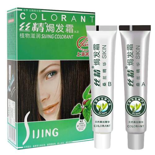 章华（ SAVOL ）丝精焗发霜植物滋润型染发剂染发霜温和不刺激