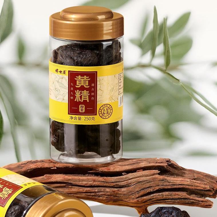博世康黄精九蒸九制九晒黄精茶官方正品黄精中药材即食泡水图片
