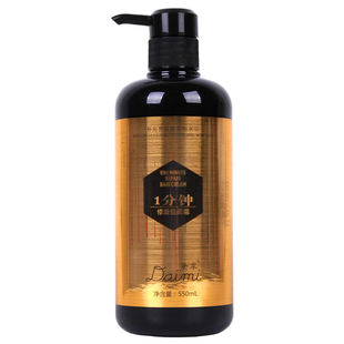 黛芈卡丝蓝黛芈一分钟修护倍柔霜水疗护发素头发护理发膜烫染干枯