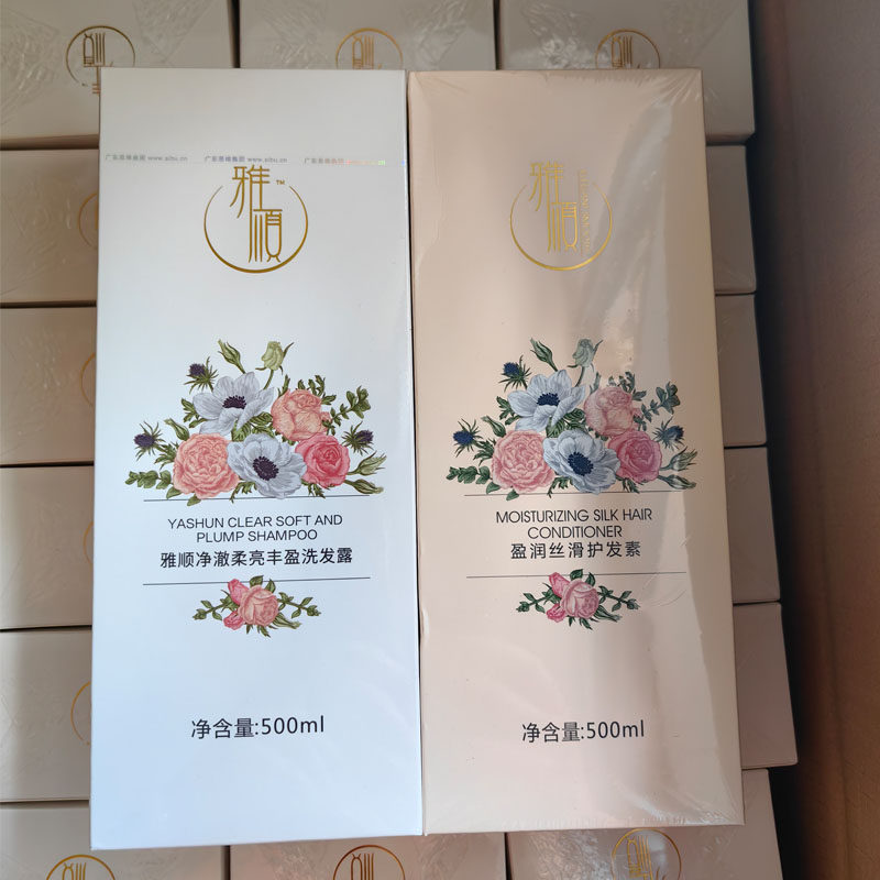 雅顺洗发水官方旗舰店思埠净澈柔亮丰盈洗发露去屑洗护套装护发素