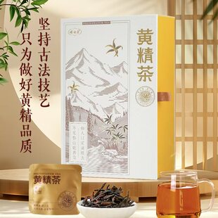 博世康黄精茶黑色礼盒装养生茶10g*20袋博士康