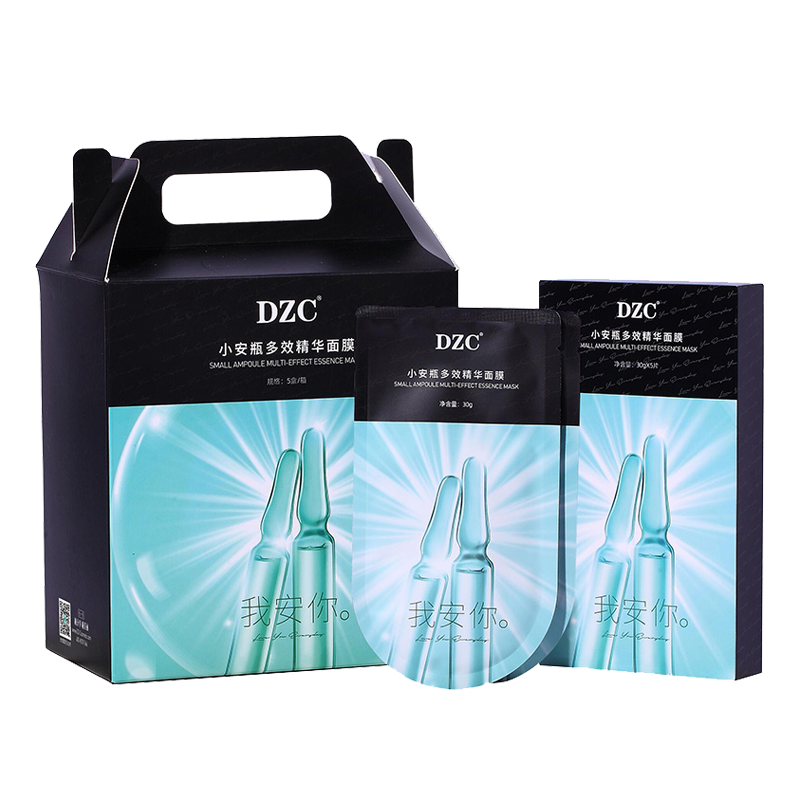 DZC面膜小安瓶多效精华面膜燕兰熹水光保湿精华女官网正品