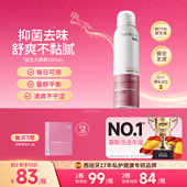 珂蔓朵益生元 清洁慕斯女私密处洗护液护理液