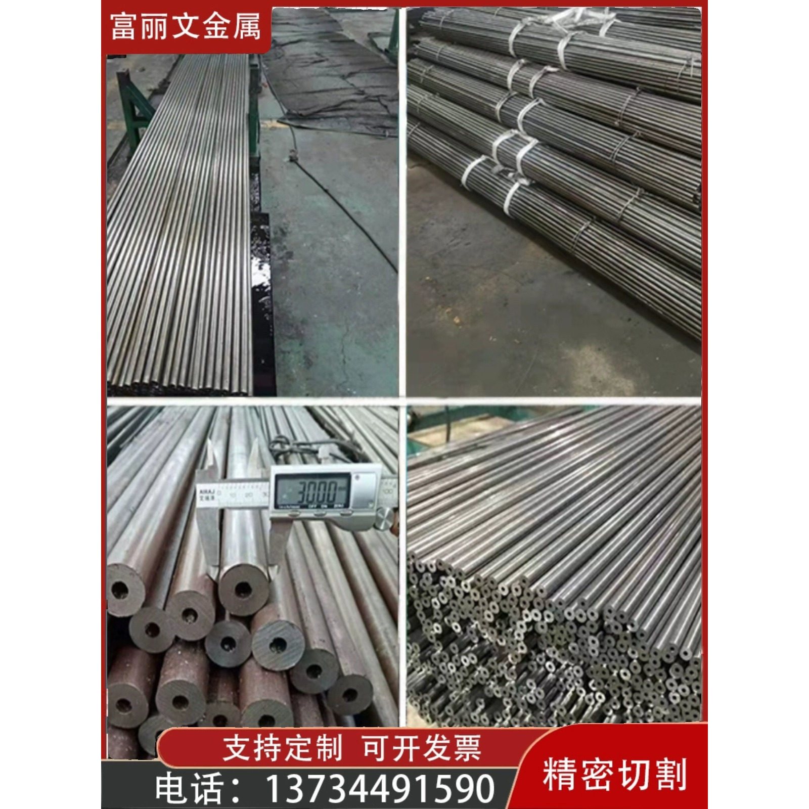 20/45#Q345B40cr42crmo20G无缝钢管厚壁空心圆管大口径A3薄管切割,金属材料及制品,钢管,淘宝优惠券,粉丝福利购,淘宝优惠卷