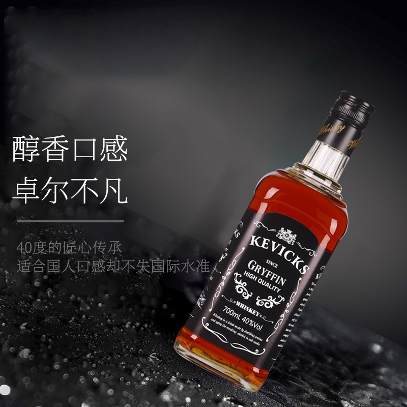 克维克斯格兰芬洋酒威士忌组合可乐桶调酒进口酒水双支700ml