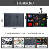 户外洗手池台盆水槽一体柜组合防水防晒庭院全铝合金阳台柜可定制