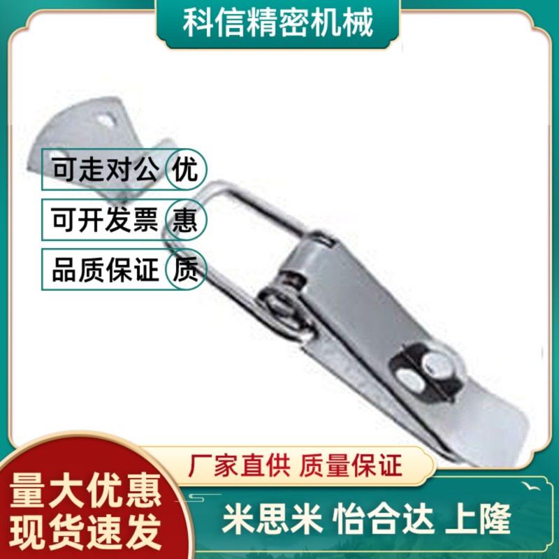 替代米斯米 C-PKWSA0/1/2 不锈钢搭扣 弹簧卡 厂家直销精品现货