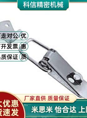 替代米斯米 C-PKWSA0/1/2 不锈钢搭扣 弹簧卡 厂家直销精品现货