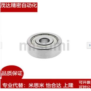 B602ZZ B606ZZ B603ZZ B605ZZ 深沟滚珠轴 B604ZZ 代替米思米