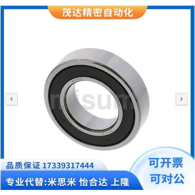 代替米思米 B6900VV B6901DDU B6902VV B6903DDU/4VV小径滚珠轴承