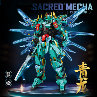 2026新款适用乐高积木神兽青龙白虎机甲男孩拼装拼图6到12岁以上