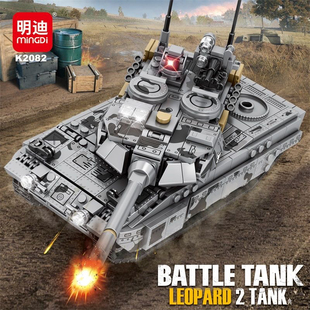 明迪新款超重型坦克积木拼装军事男孩玩具德国装甲车豹2主战坦克