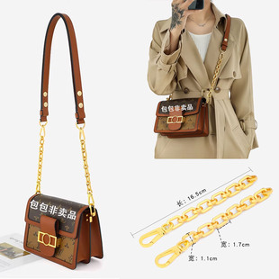 适用维修lv达芙妮可调节棕色肩带包带替换链条扣子螺丝五金配件