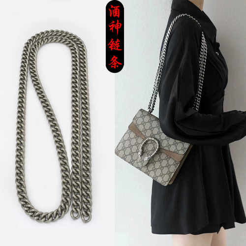 酒神链条肩带替换高档包链