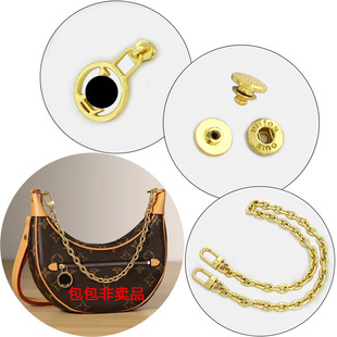 适用于维修lv月亮包链条肩带diy替换ivy包带扣子拉链头五金配件