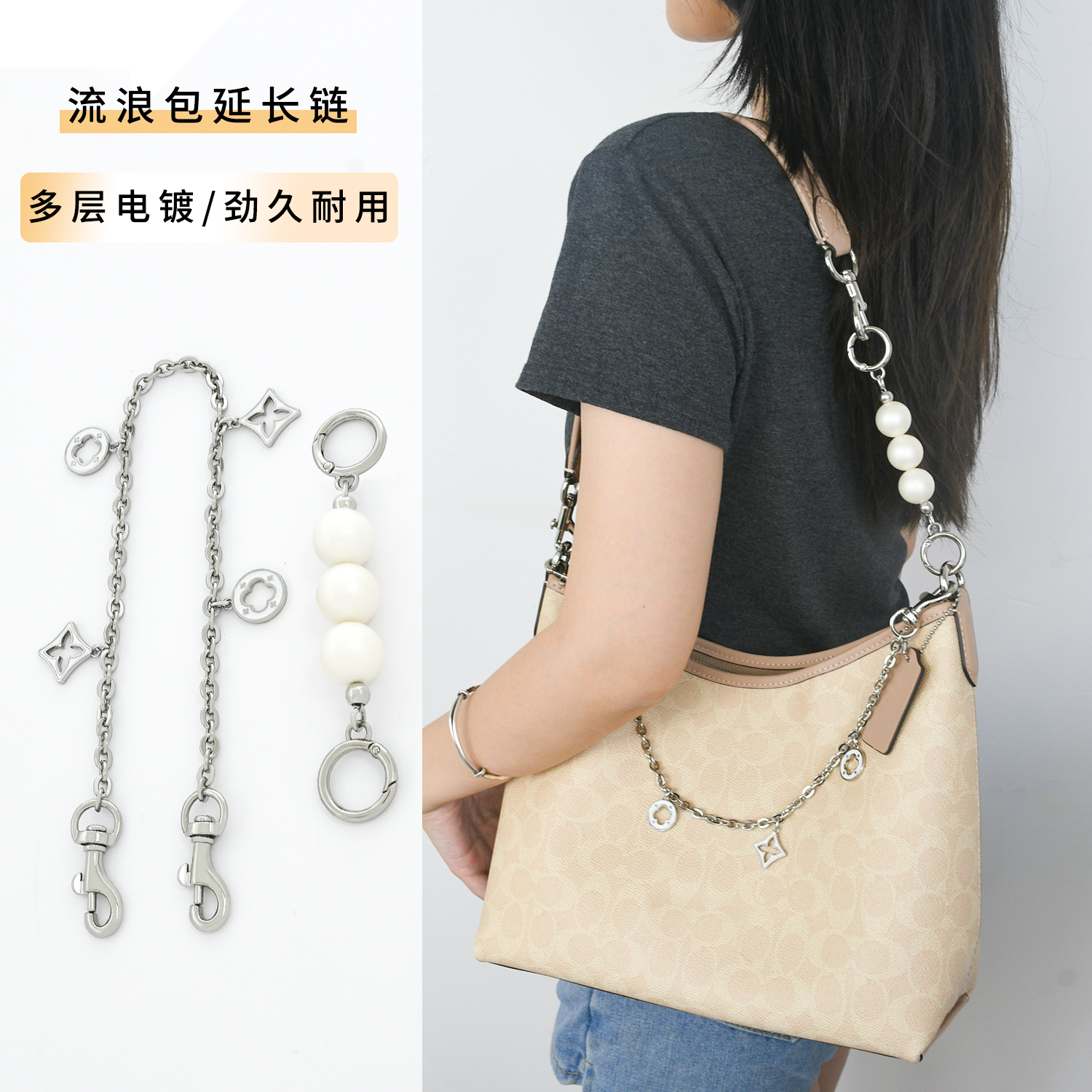 COACH蔻驰Laurel31流浪包延长带
