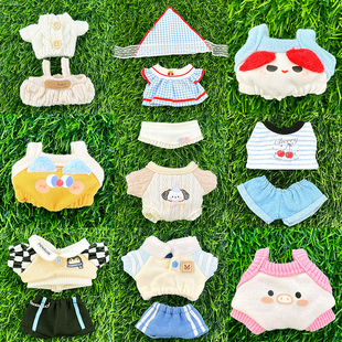 可爱10cm20cm娃衣吊带夏季 爬爬衣棉花娃娃小猪小鸡超萌娃衣换装