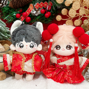 现货包邮10cm20cm娃衣新年款拜年服棉花娃娃公仔冬装换装配饰玩偶
