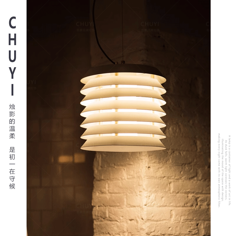 西班牙Maija15设计师客厅餐厅灯