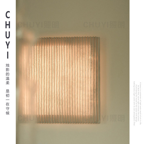 CHUYI名家壁灯墙灯走廊过道客厅