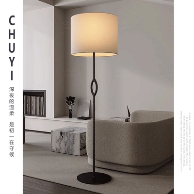 法式AmandeLiaigre中古客厅地灯