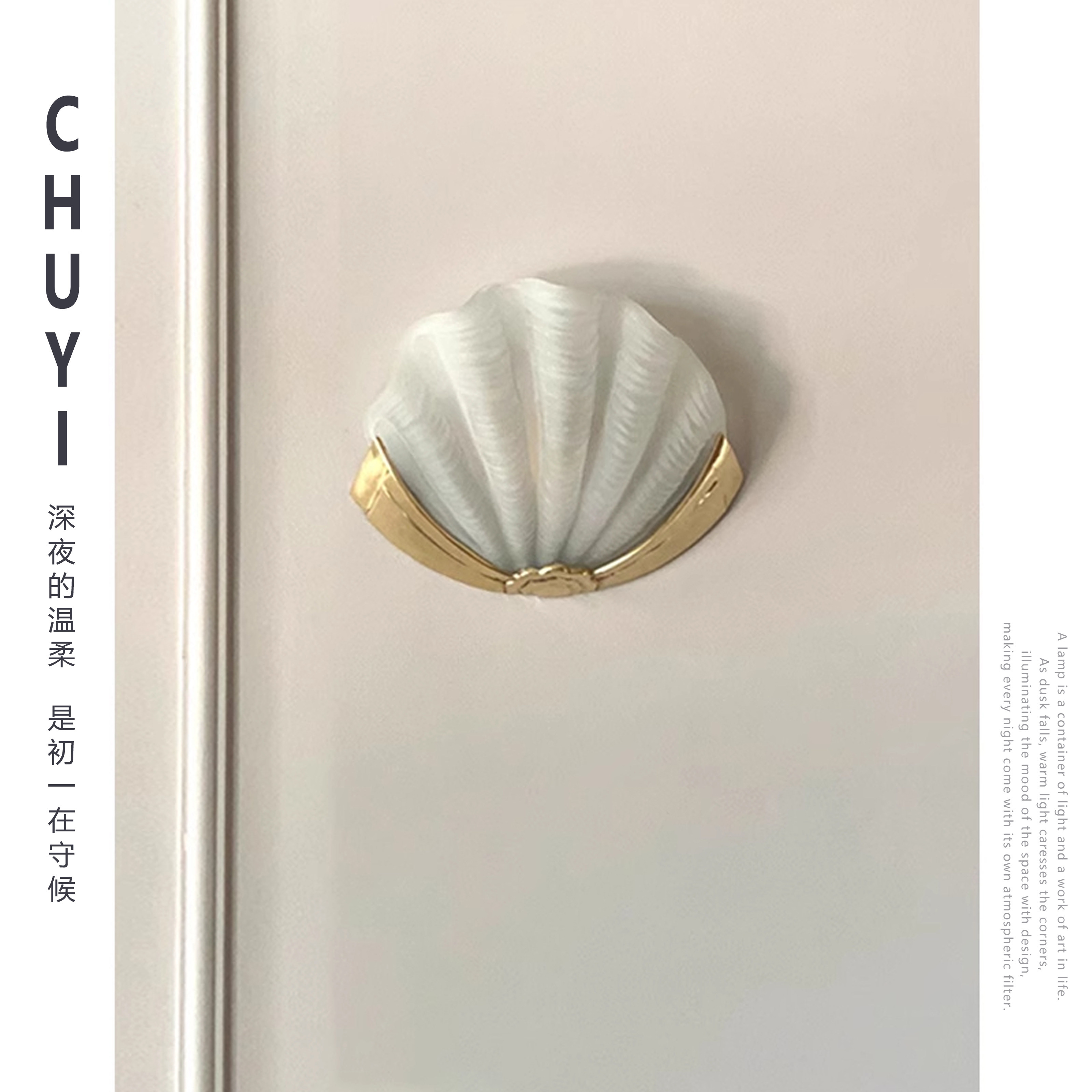中古artdeco黄铜贝壳壁灯