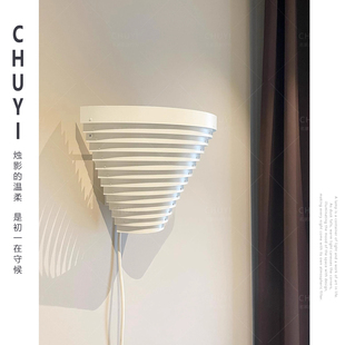 芬兰A910北欧中古玄关壁灯侘寂风白色卧室客厅装 饰铆钉金属片灯