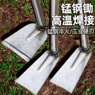 户外开荒锄头锰钢加厚挖土园艺工具农具两用除草种菜家用开山铲草