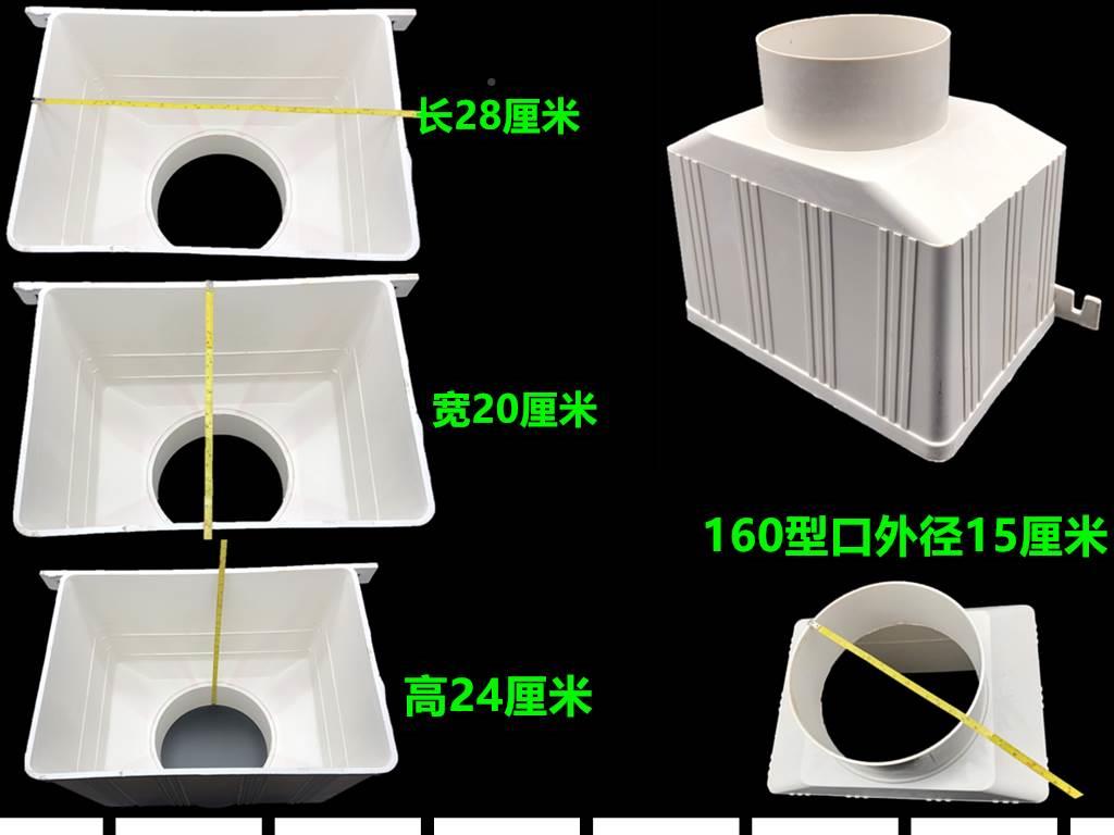 形雨水方口接水管屋檐雨水槽屋漏斗76191排水管方型下水道pvc雨水