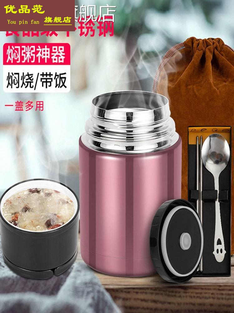 闷骚杯焖锅杯焖粥炆烧壶便携煮杯蒙闷热燘烧杯二层闷烧壶高真空