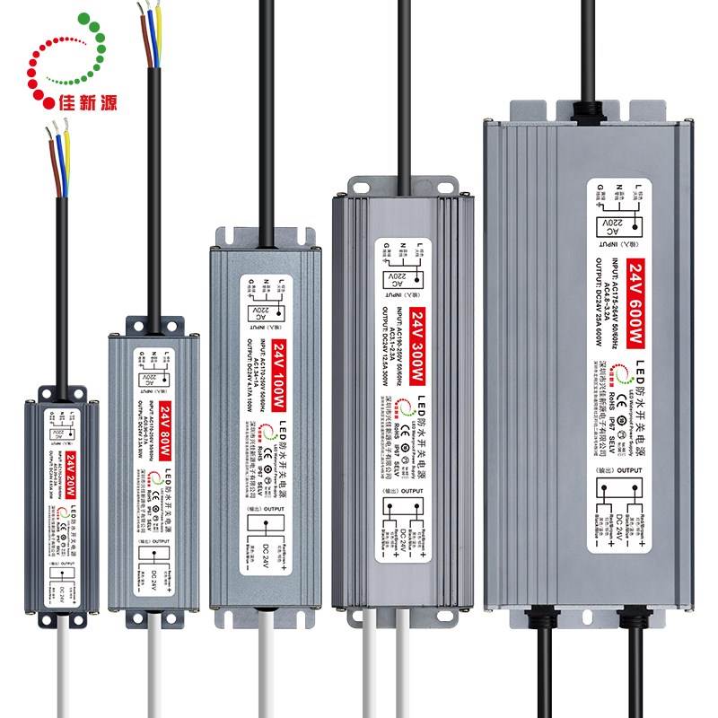 220V转12V24V变压器LED超薄防水电源20W40W50W60W80W250W300W灯箱 3C数码配件 数码维修工具 原图主图