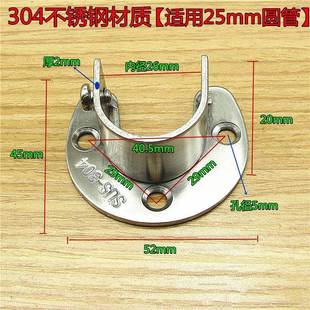 加厚304不锈钢法兰座衣柜配件挂衣杆座圆管晾衣杆固定托座子支架